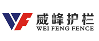 徐州威峰護欄有限公司